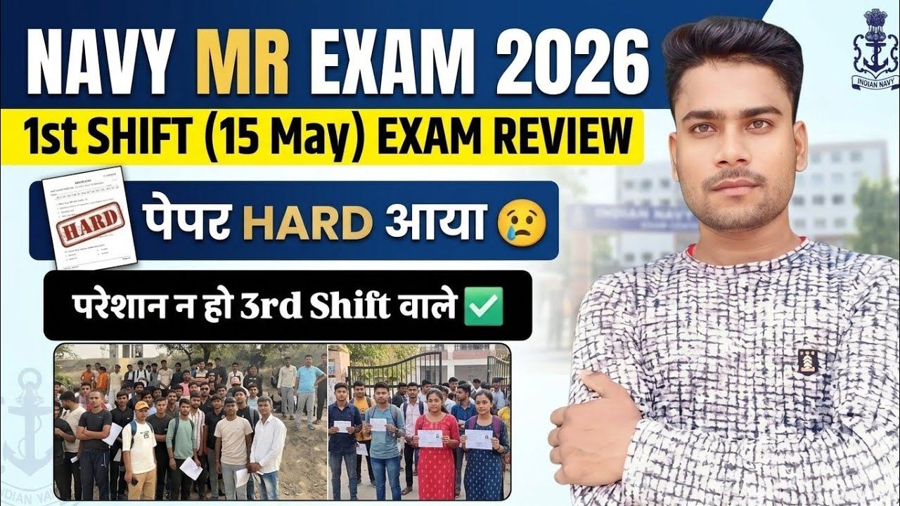 Indian Navy MR Exam 1st Shift 15 may Exam Review पेपर 📃 hard आया ✅️ mrr exam review 2027