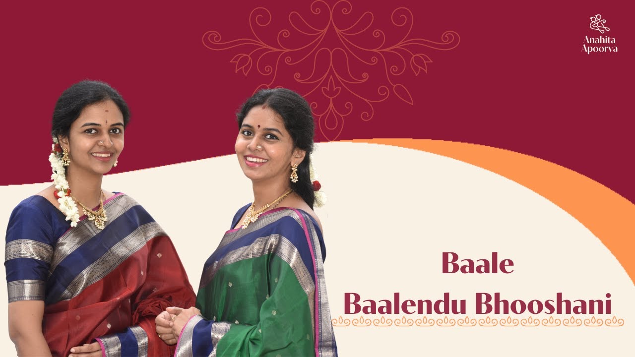 Baale Baalendu Bhooshani | Reetigowla | Adi | Tyagaraja | Anahita & Apoorva