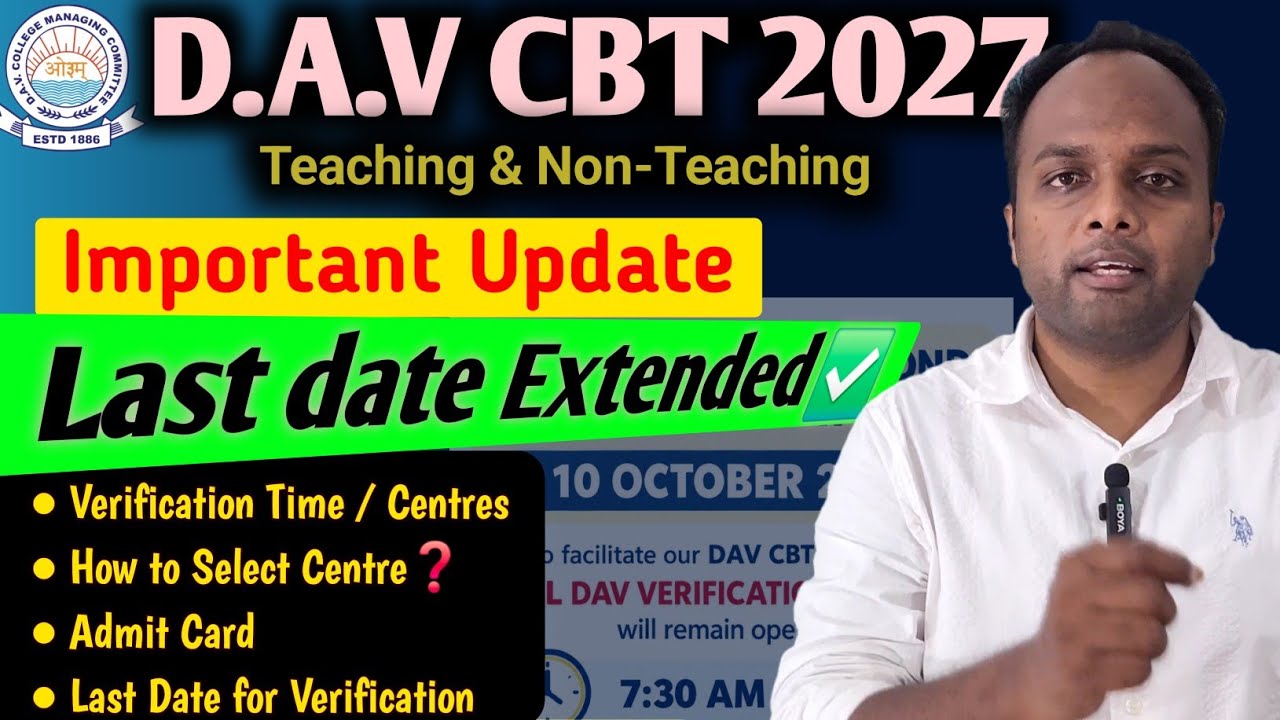 DAV CBT 2027 🔥Last Date Extended ✅ Centre Selection & Document Verification |Admit Card📝