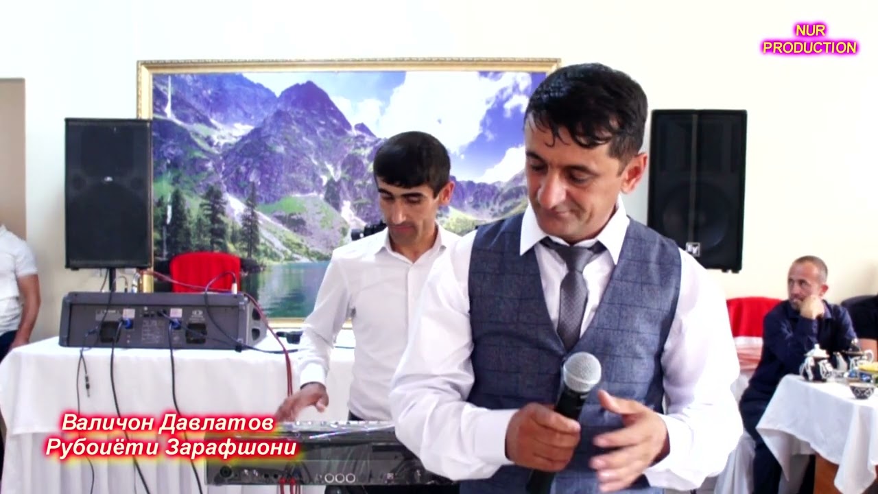 Валичон Давлатов Рубоиёти Зарафшони   Туй  дар  Россия