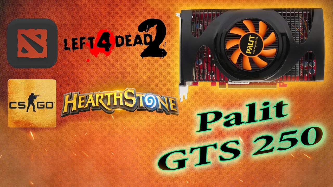Тест gts 250 в современных онлайн играх!!! (gts 250 512Mb)