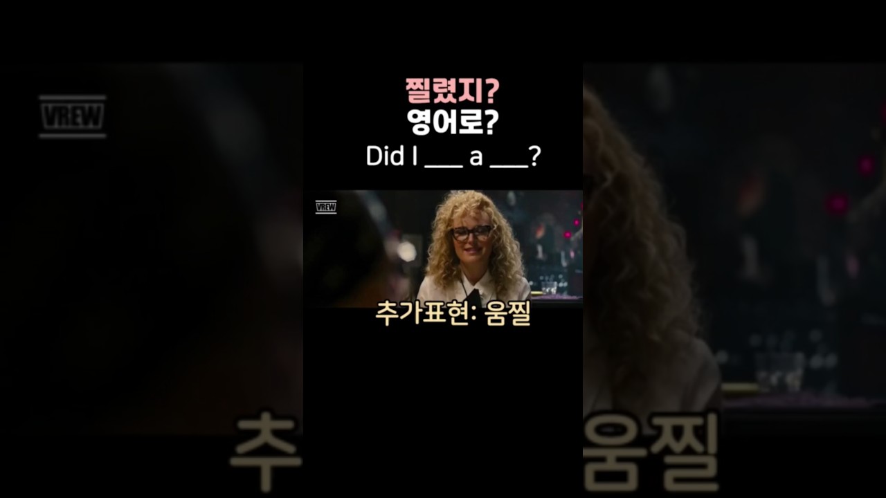 20초동안 두 표현 🤗 