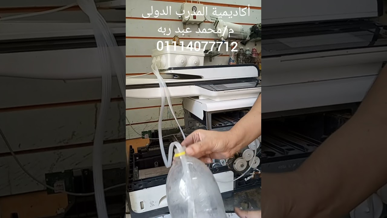 تسليك الهيد للطابعات الانك جيت داخل الشاسيه👇 بإستخدام جهاز التسليك الإحترافى انك برو ماستر terbo