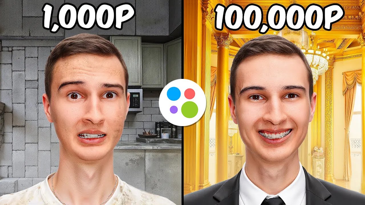 Я снял САМУЮ дешевую квартиру, чтобы сравнить с Дорогой... (зря)