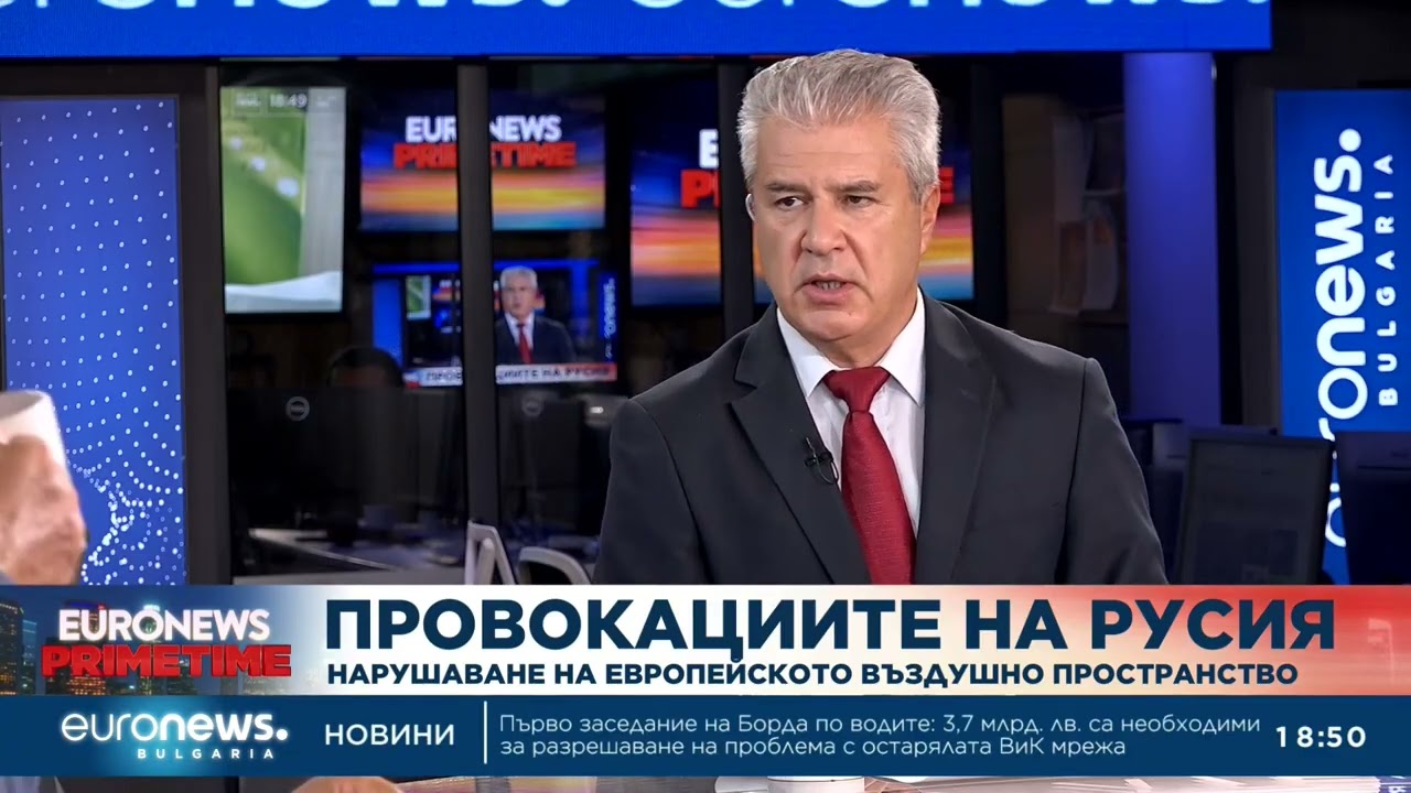 Ангел Найденов: Нарушаването на въздушното пространство не е грешка, инцидент или случайност