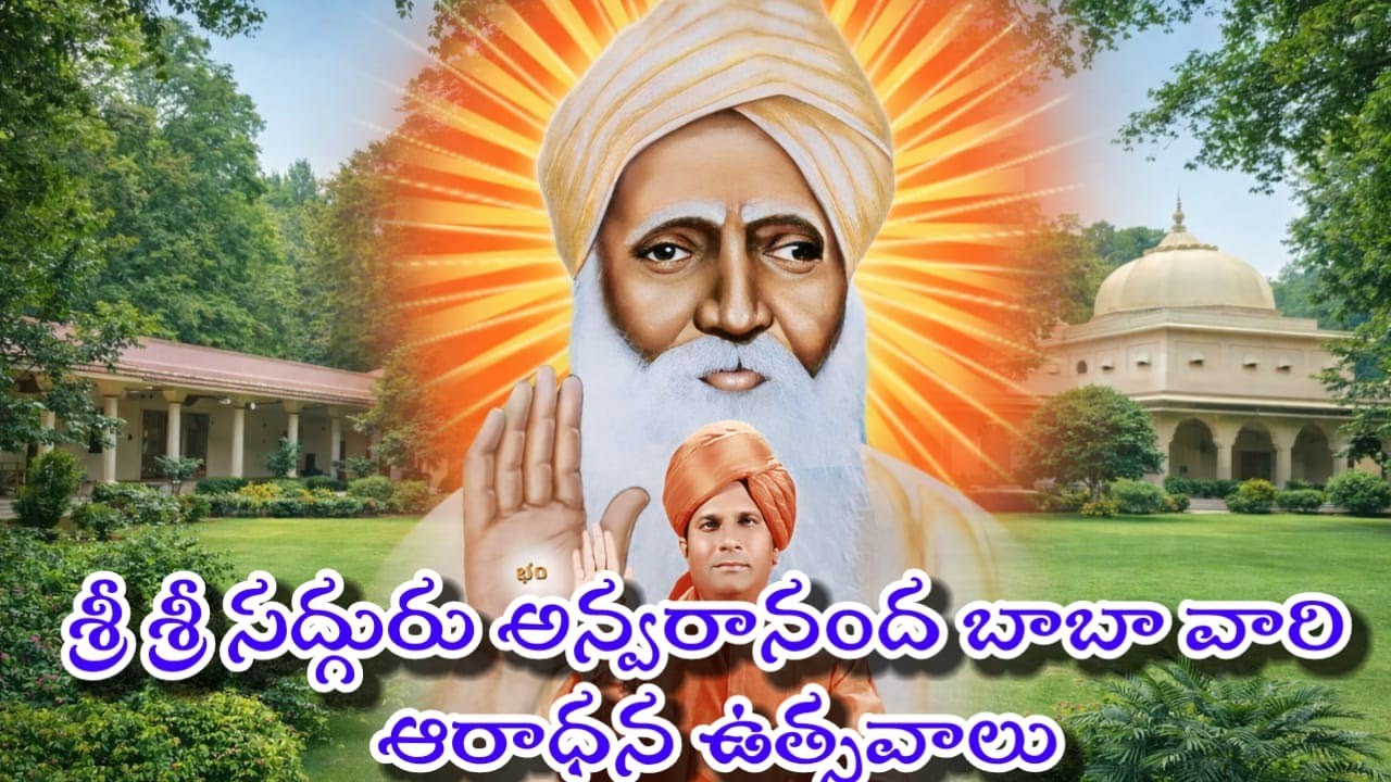 ఉద్యోగ ఉపాధ్యాయ సామాజిక సేవ సంస్థ ఆధ్వర్యంలో సేవా కార్యక్రమాలు