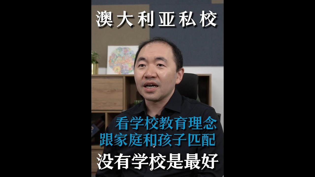 分享我的女儿MLC奖学金考试经历