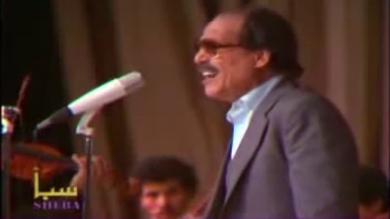 جمهورية من قرح يقرح - غناء الراحل محمد البصير
