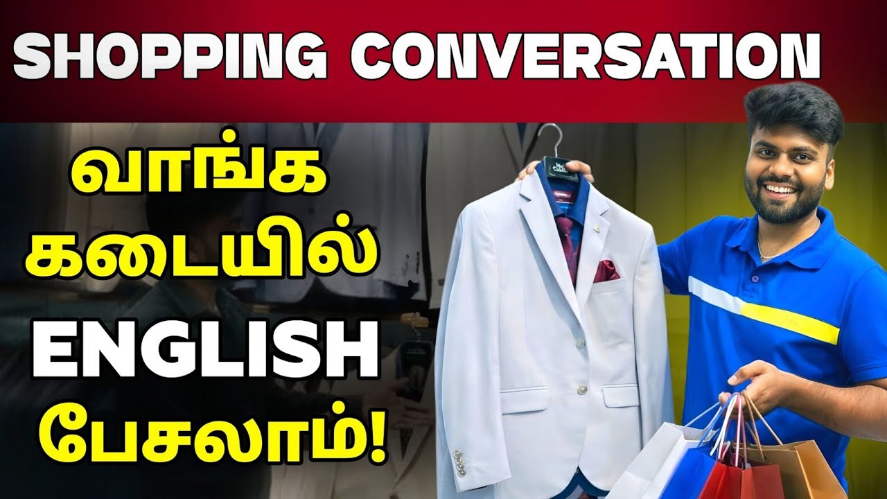 English Conversation Practice | Spoken English Speaking Practice | Daily Use English Sentences |