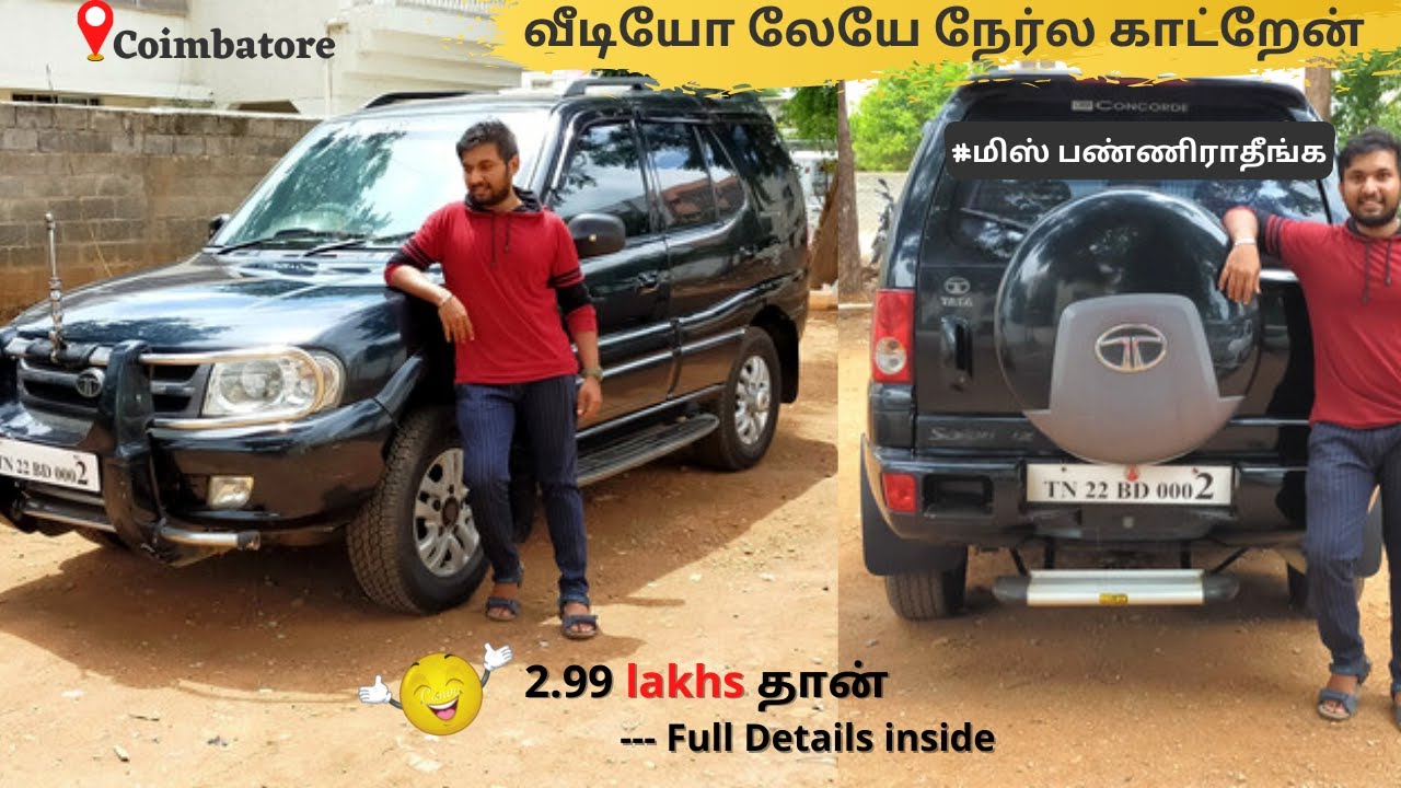 Used Tata Safari for 3 lakhs in coimbatore