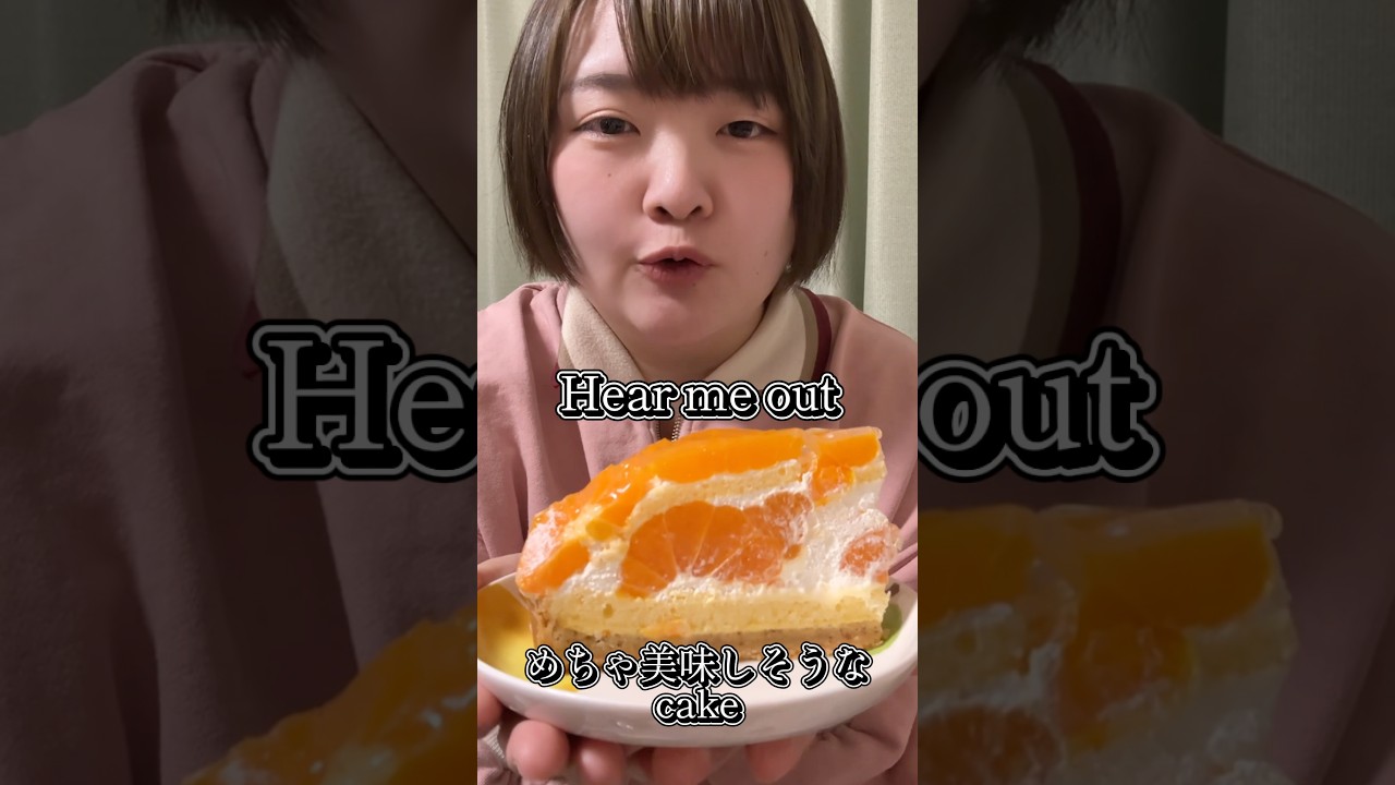 78kg鬼バズ中のhear me out cakeで過去の好きぴ大発表大会 