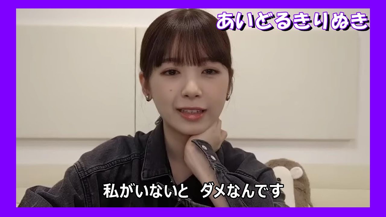 【筒井あやめ】別れられない　あやめん【乃木坂46】