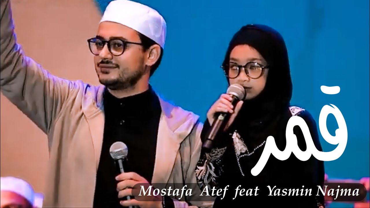 MUSTOFA ATEF feat YASMIN NAJMA