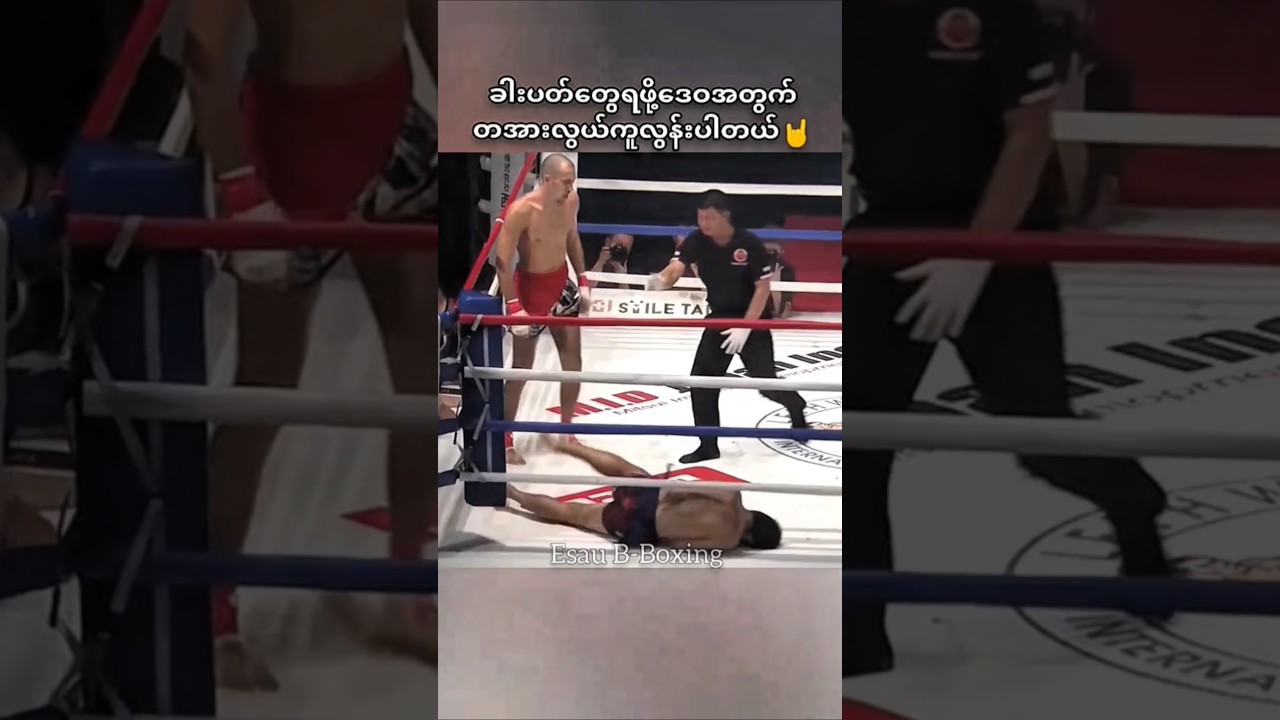 ဒေဝ 