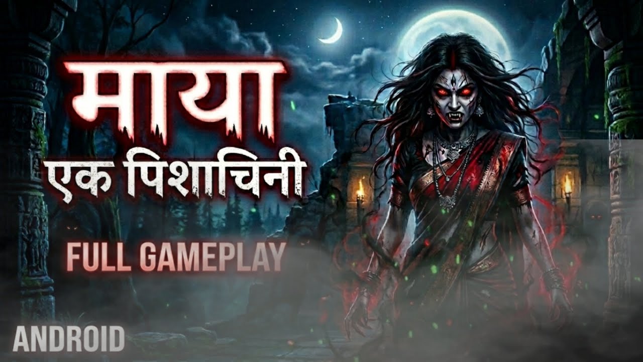 Escape Maya Ek Pishachini 🧛‍♀️ | Horror Game Play On Mobile 📱 | Ultra High Graphics! #horror #mobile
