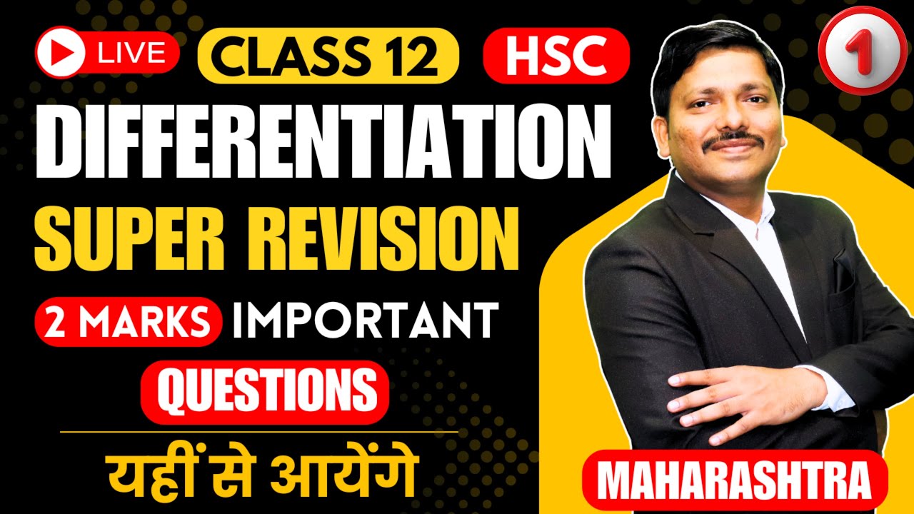 DIFFERENTIATION 2 MARKS IMP QUESTIONS FOR CLASS 12 HSC BOARD EXAM 2026 | SUPER REVISION | DINESH SIR