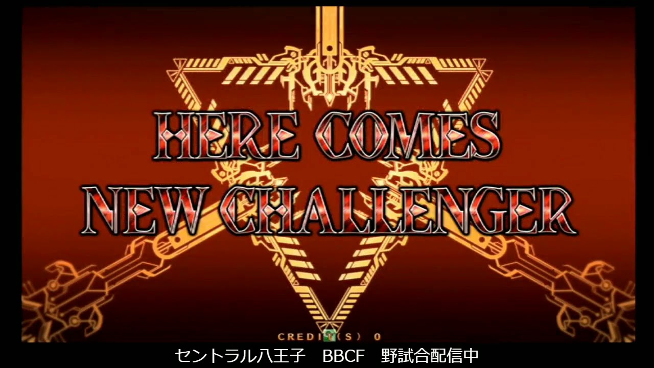 BBCF2 8/12/17 Central Hachiouji: Jubei Matches