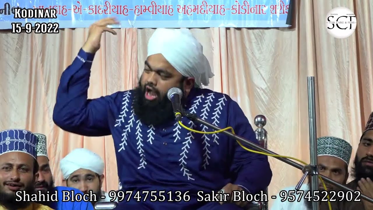 Saiyed Aminul Qadri New Bayan 2022 At Kodinar Sharif