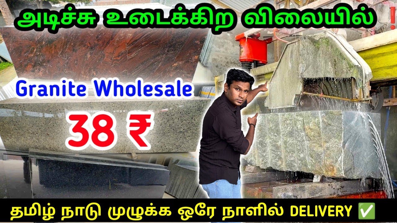 38 ₹ KITCHEN & HOME Best Granite Stones Granite Latest Price Black Galaxy Granite Quarry