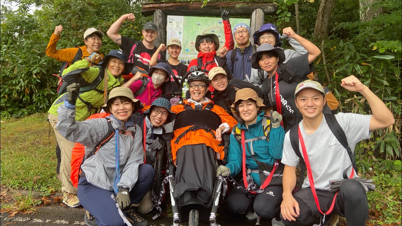 just one trail -section02-