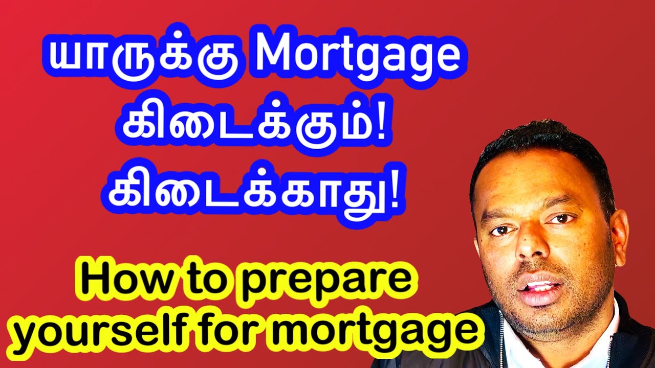இந்த tips UK இல் mortgage கிடைக்க உதவும்। Tamil UK 🇬🇧 #londontamilmagan