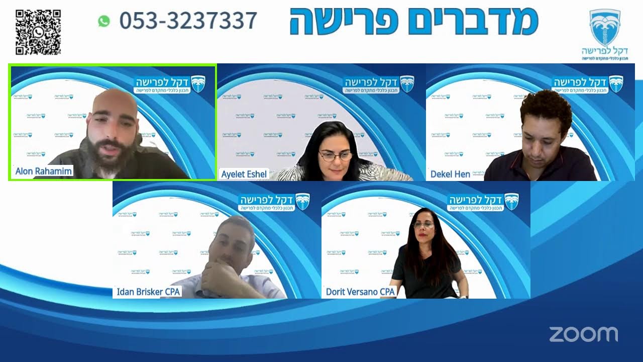 מדברים פרישה - פרק 102 -  פרישה מוקדמת בהבטי קרן פנסיה ותיקה + מיסוי בפרישה - 24.6.25