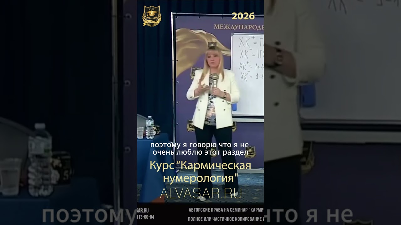 Хвост кармы может навредить #shorts
