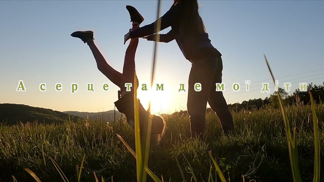 Моя земля, моя родина