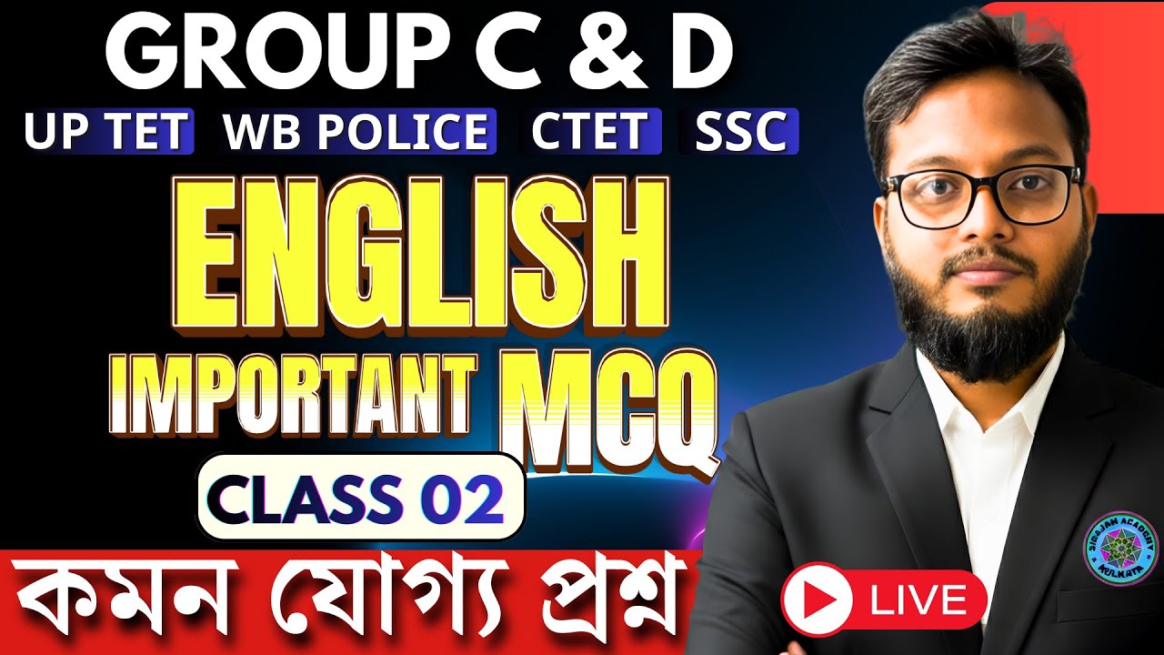 ENGLISH MCQ SERIES - 02 || GROUP C & D || WAHID SIR
