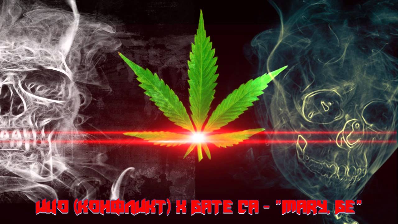 ICO (CONFLICT) x BATE SA - MARY, BE (Produced by Bate Sasho)