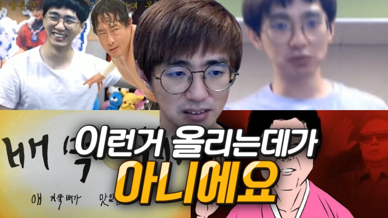 [케인] 정상적인 고민이 별로 없는 고민상담 210620