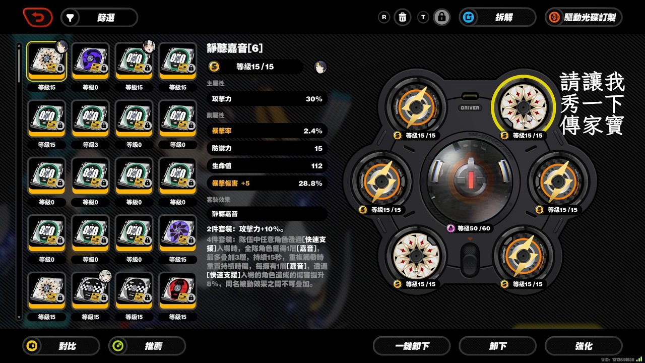 [絕區零]1.30-2.13危局 | 複合侵蝕體 23k 2金 耀悠青 無強化的奮力一搏