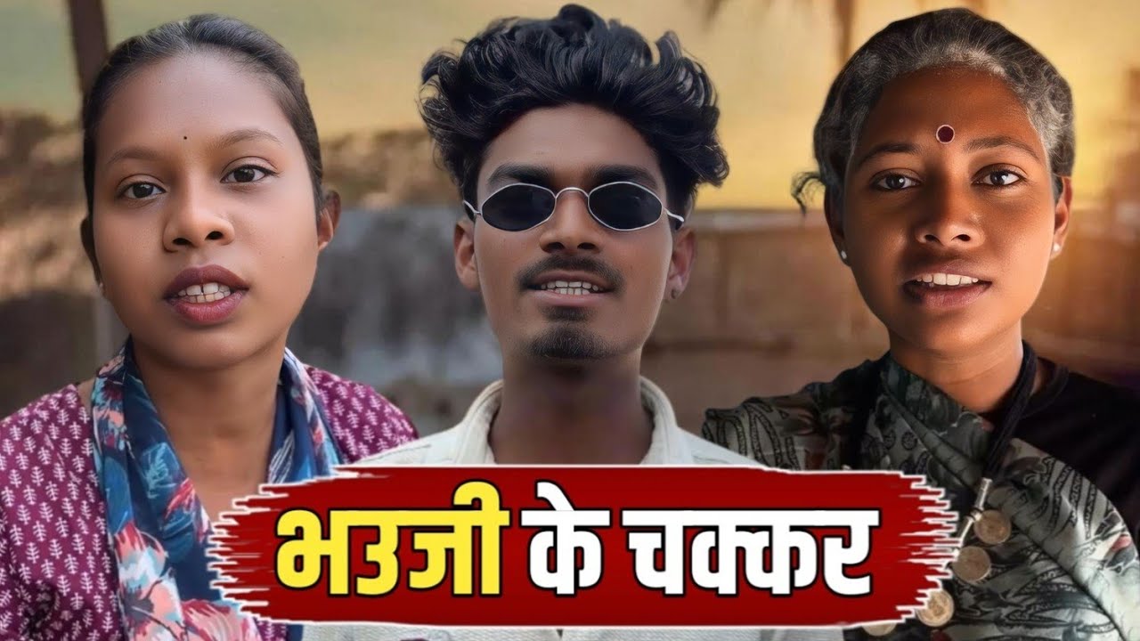 KRISHNA DHRUV || CG COMEDY VIDEO 😂 || #cgcomedy 