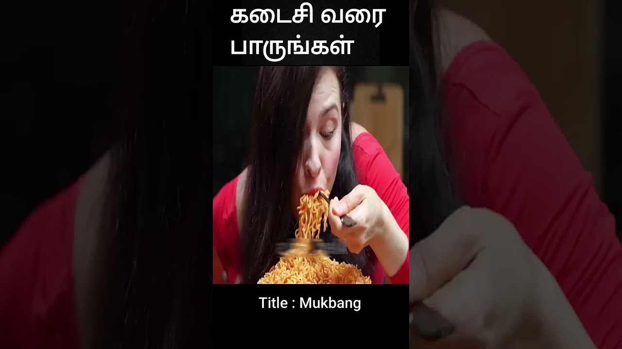 கடைசி வரை பாருங்கள் | movie explanation | movie explanation in tamil | movie explained | 