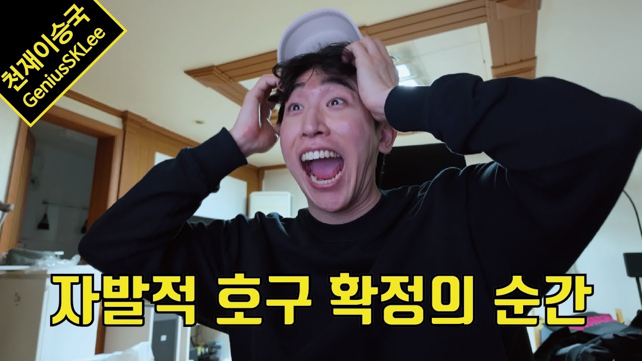 저도 이걸 위해 미국에 가게 될 줄은 상상도 못했어요
