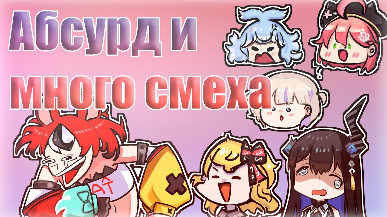 [Бейраль, день 19] Бей и девчата играют в сломанный телефон! [RUS SUB]