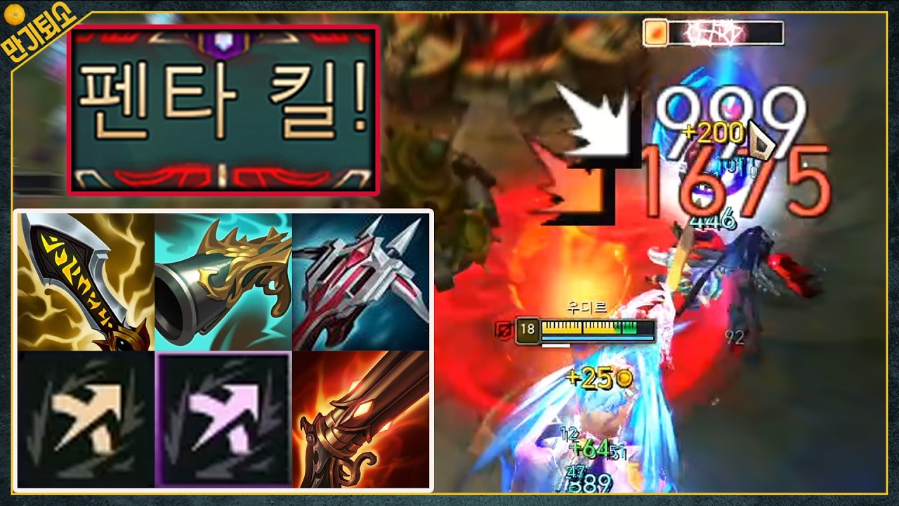 사거리600 조준경조준경 극AD 우디르