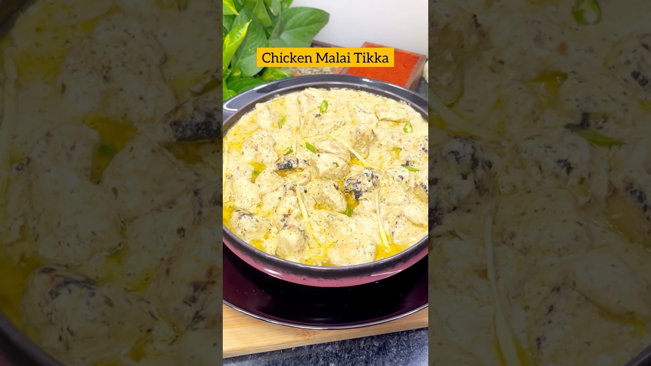 #ytshorts chicken Malai Tikka || Easy & quick chicken recipe || चिकन मलाई टिक्का