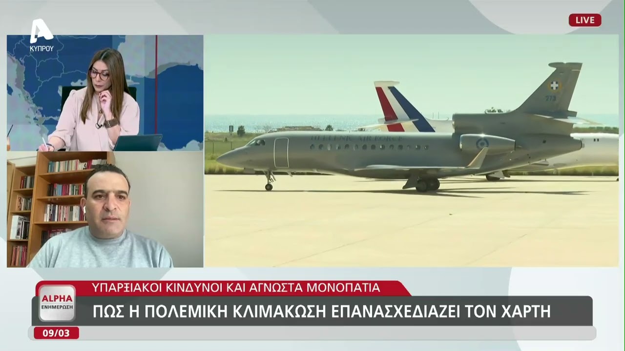 Η βοήθεια εταίρων, προθέσεις Χεζμπολάχ και τα τουρκικά F16