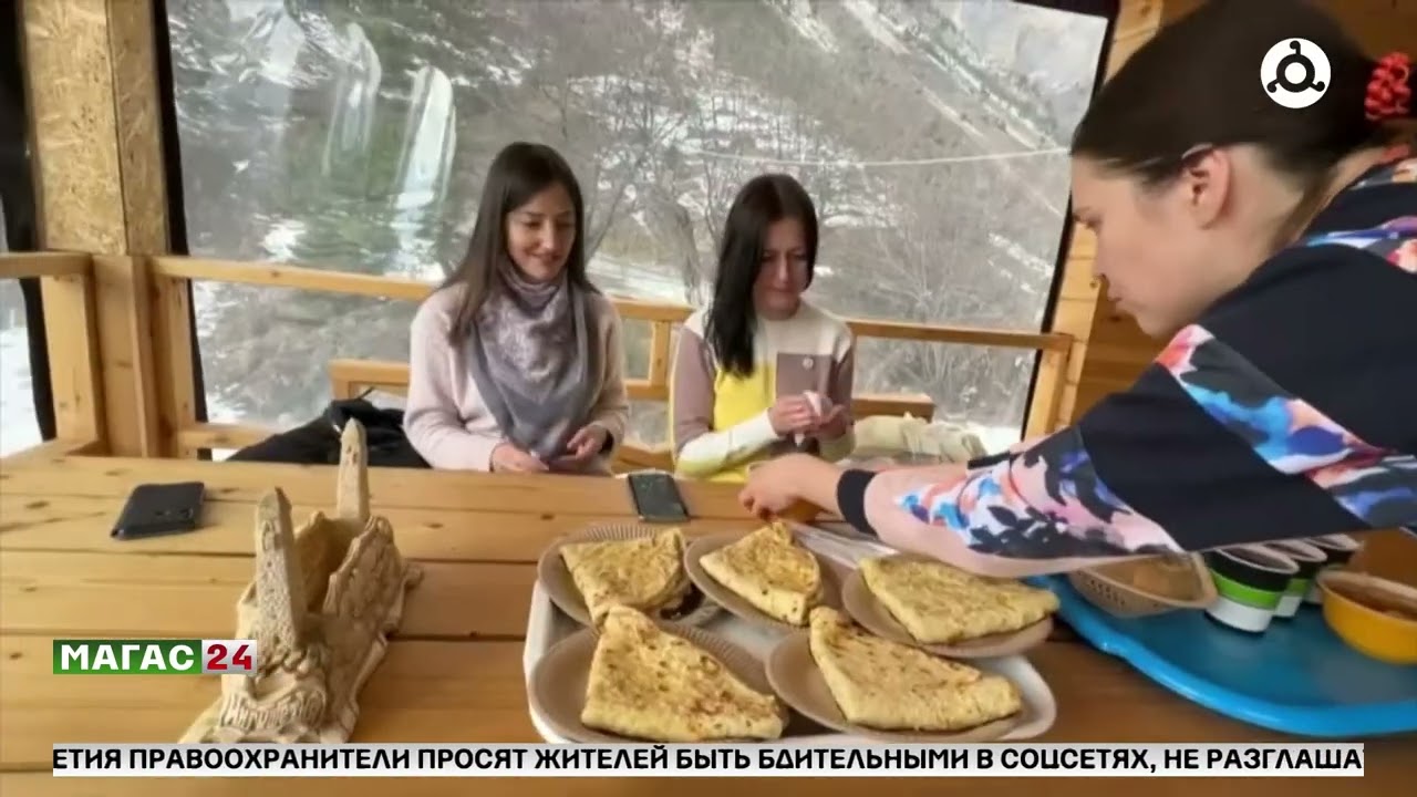 Развитие туризма в Ингушетии