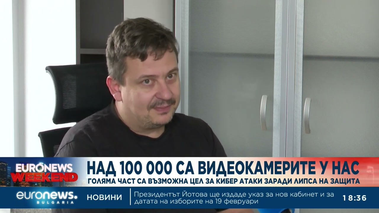 Централна емисия новини, 18:30 ч. – 15.02.2026
