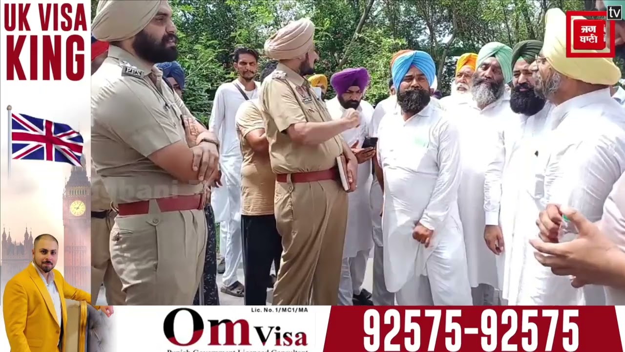 'ਅਵਾਜ਼ ਮੇਰੀ ਵੀ ਉੱਚੀ ਹੋ ਸਕਦੀ ਹੈ', 'ਜੋ ਕਰਨਾ ਕਰ ਲਓ', DSP ਤੇ ਸਾਬਕਾ MLA ਨਾਗਰਾ ਦੀ ਹੋਈ ਸੜਕ ਵਿਚਕਾਰ ਬਹਿਸ,
