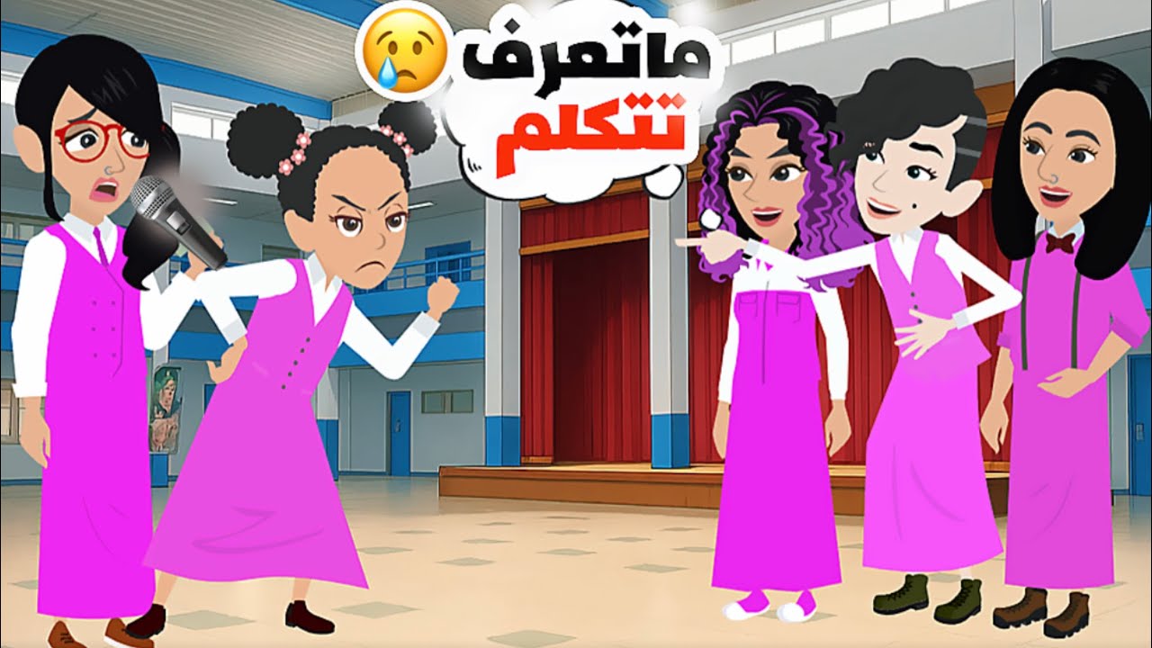 طالبة جديدة في مدرستنا🤨!! #اكسبلور #ترند #دانه #فتون #رسوم_متحركة #قصص 