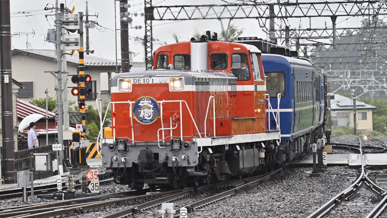 🇯🇵Kanto🇯🇵 Japan National Railway C11/DE10 Type C11-207/DE10-1099F | Leave Station