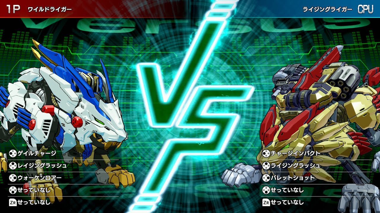 Wild Liger vs Rising Liger - Zoids Wild: Infinity Blast