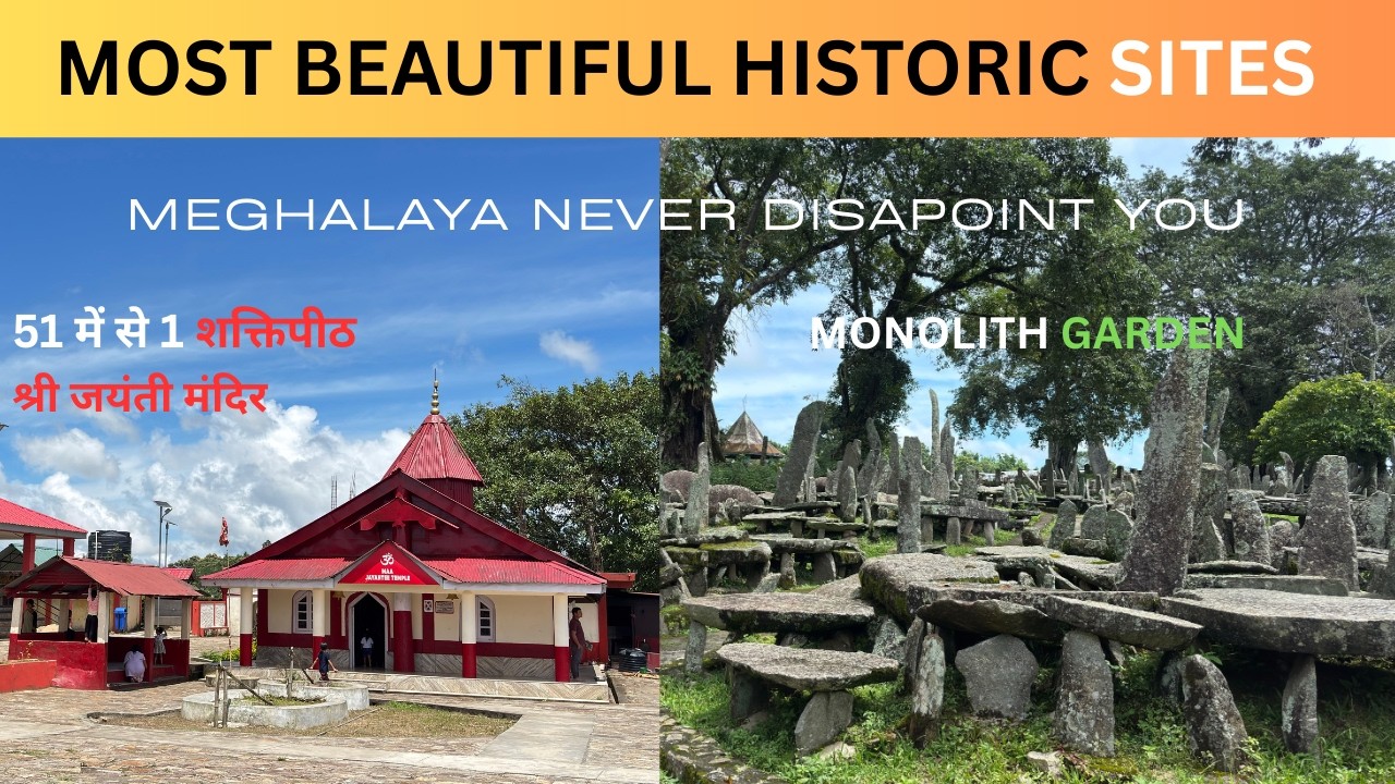 MEGHALAYA MUST VISITS PLACE || MONOLITH GARDEN X JAINTEE TEMPLE 51 में से 1 शक्तिपीठ🛕 || JAINTIA.
