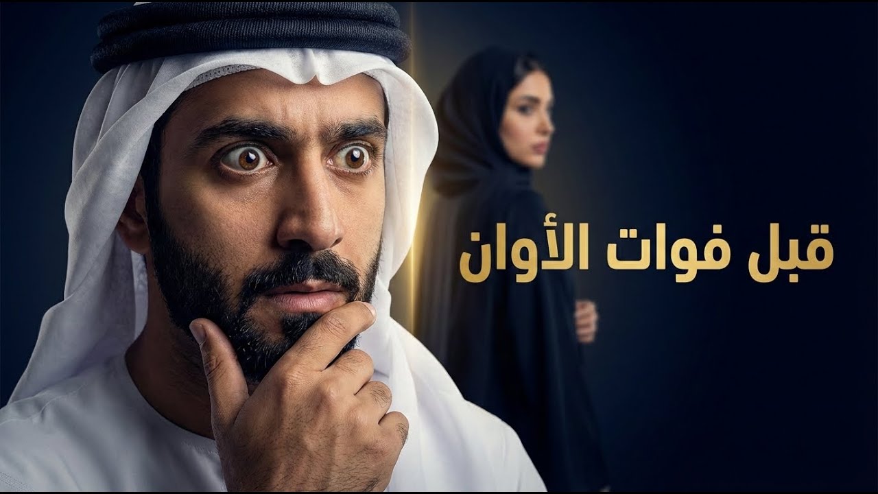 علامات تدل على أن المراة قد تكون مستعدة للخيانة