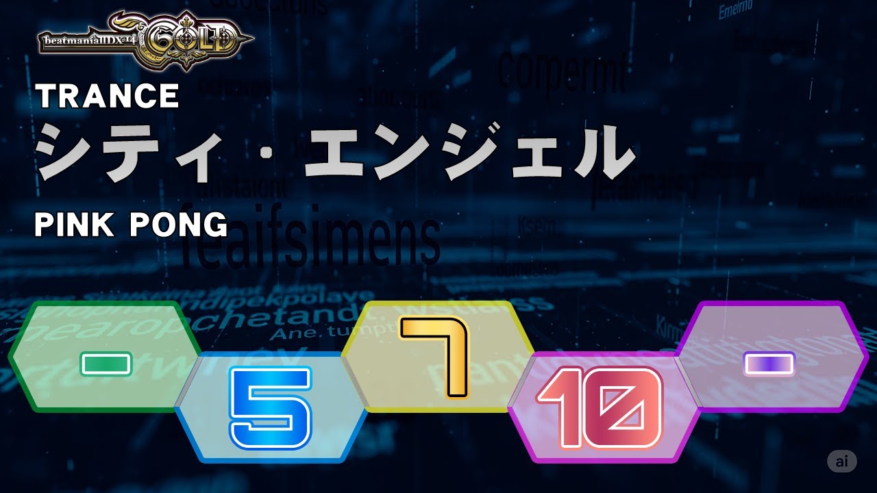 beatmaniaIIDX - シティ・エンジェル SP