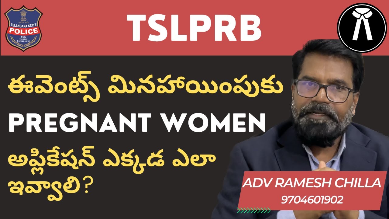 High Court Order - What next for Pregnant Women? || TSLPRB || Adv Ramesh Chilla