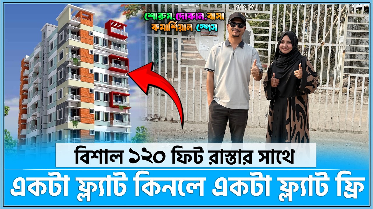 একটা শেয়ার নিলে ফ্ল্যাট,কমিউনিটি স্পেস,সুইমিং পুল,রেস্ট্রুরেন্ট,কিডস জোন,জিমনেসিয়াম সবকিছুর মালিকানা